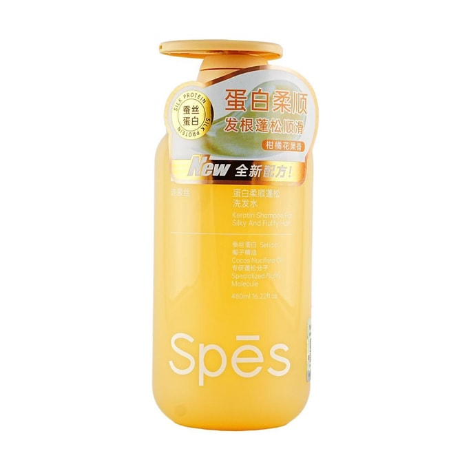 SPES诗裴丝 蛋白柔顺蓬松洗发水 480ml 蓬松发根 改善受损亮泽