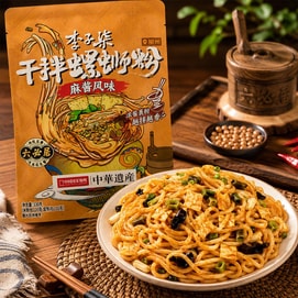 Liuzhou Snail Rice Noodles, Dry Mixed Sesame Paste Flavor, 11.64 oz【Liubiju Stone-Ground Sesame Paste】