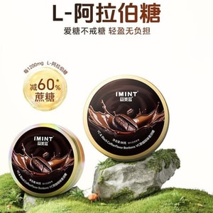 VC Coffee Candy, Smooth and Mellow, Perfect for Overtime, Staying Up Late, Driving Drowsy, Throat-Soothing Snack Candy, 88g