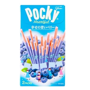 日本グリコ ポッキー ブルーベリー ハート型 スペシャルエディション チョコレートクリスプバー 53g