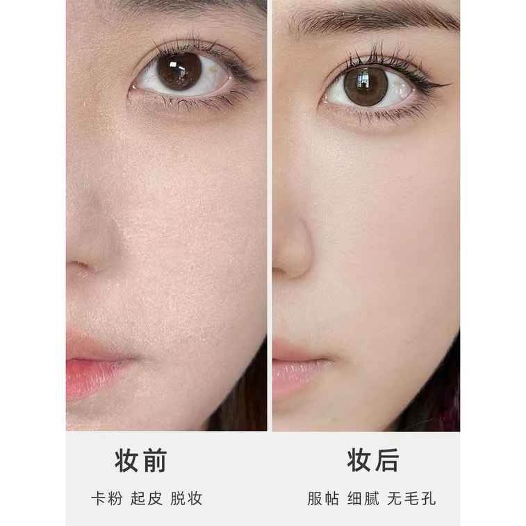 商品詳情 - 【中國直郵】Dr.zi 毛孔隱形隔離棒 妝前打底持久遮瑕 隱形毛孔 - 圖片5