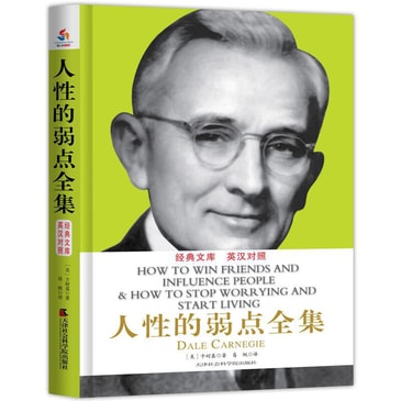 计算广告互联网商业变现的市场与技术第2版 亚米