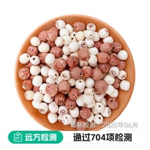 Organic lotus seed with black beans 288g