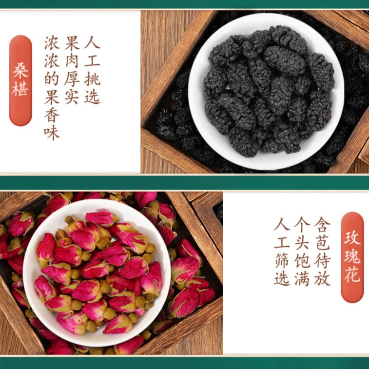 난징 통런탕 블랙 구기자, 뽕나무, 장미차 - 저녁 건강 보조제 [새로운 유통기한] 뽕나무와 구기자 건강차 5g*24티백 [안토시아닌의 왕, 건강한 피부를 위한 차, 사무실 속 뷰티 살롱, 밤샘하기 쉬운 분들을 위한 영양 차] 건강차, 간식과 함께 즐기기 6