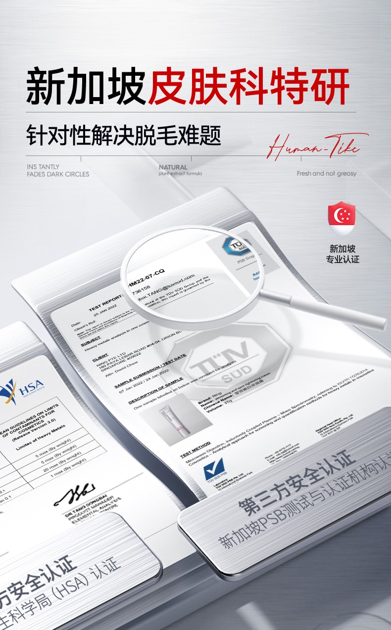 【中国直邮】 新加坡 Kuvive 温和净透脱毛膏 腋下不留黑点私处私密全身去阴毛专用 120g/支