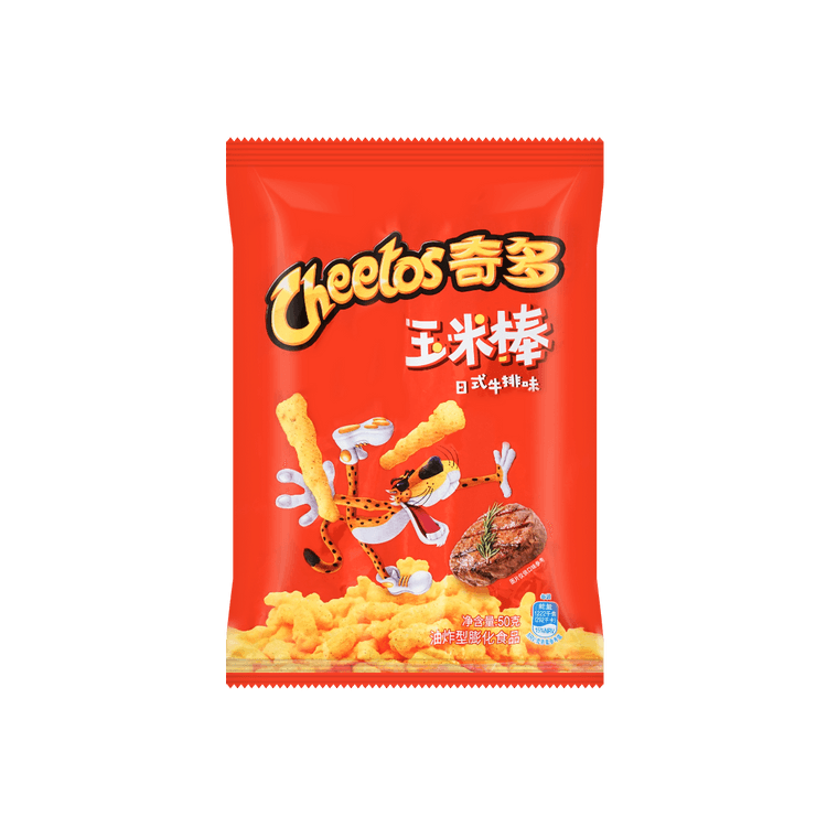 Cheetos Crunchy Cheese Flavored Snacks, 1 Ounce (Pack of 104)