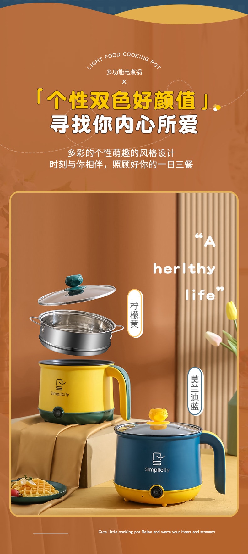 【中国直邮】 多蒙 1.8L电煮锅迷你电火锅多功能不粘锅泡面锅 黄色 1 把