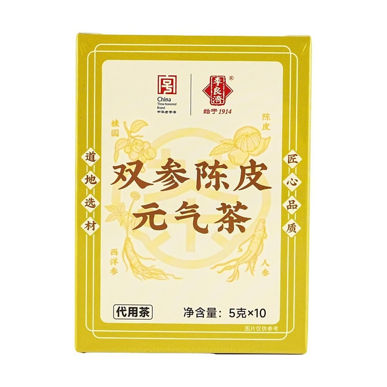 Double Ginseng & Tangerine Peel Vitality Tea, 0.2oz*10Bags - Boost Energy | Improve Fatigue【Hema Selection】 9