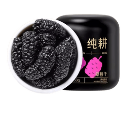 Black Mulberry Dried Mulberry Fruit Instant Authentic Non-Xinjiang Fresh Tea 250g