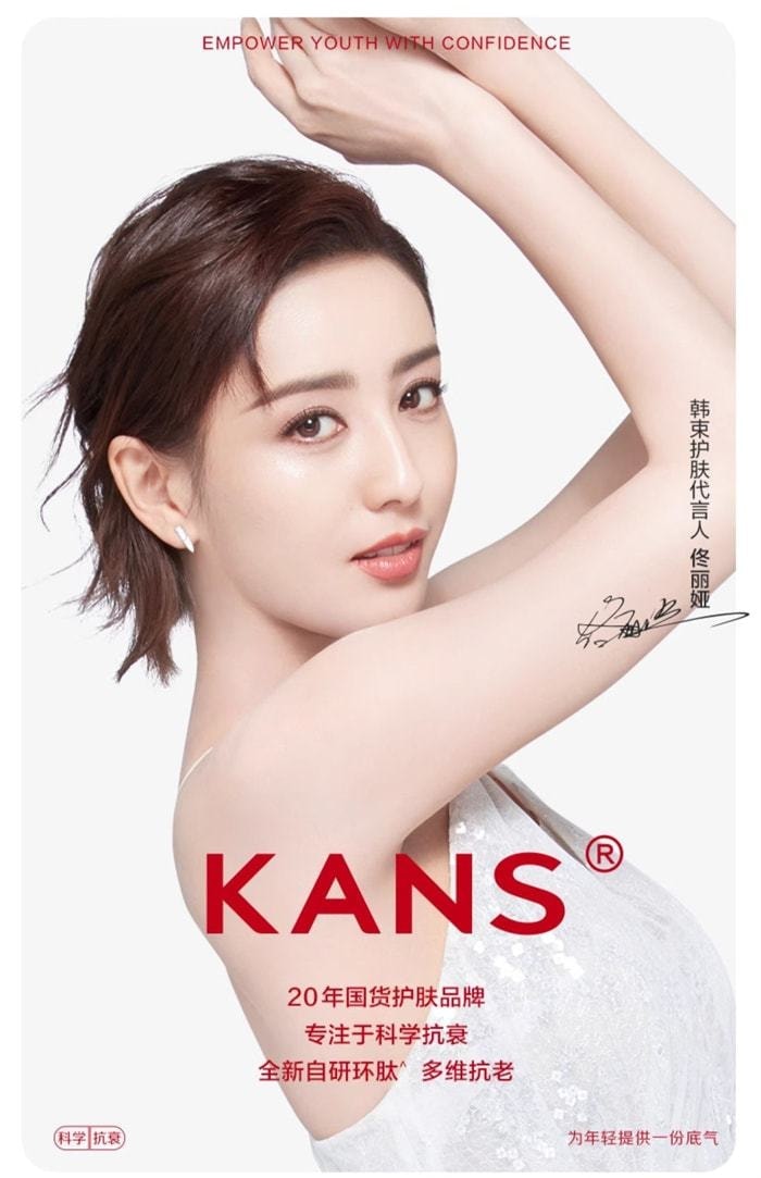 【中国直邮】 韩束 红蛮腰水乳套装 补水保湿紧致抗皱抗初老护肤品(情人节限定礼品) 五件套