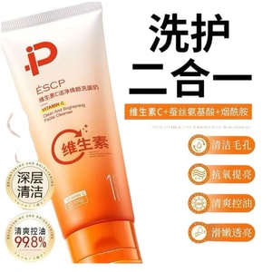 [중국 직배송] 엄선된 고품질 제품: 비타민 C 페이셜 클렌저, 아미노산 피지 조절, 딥 클렌징, 여드름 치료, 모공 축소, 진드기 제거, 남녀 공용, 1병