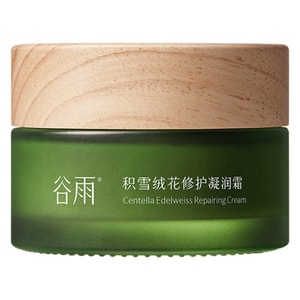  雪绒修护面霜【干皮敏皮专研】【7天修敏韧屏障】【更适合亚裔肤质】积雪绒花 敏感肌修护 肌肤屏障受损泛红 补水保湿  面霜 50g