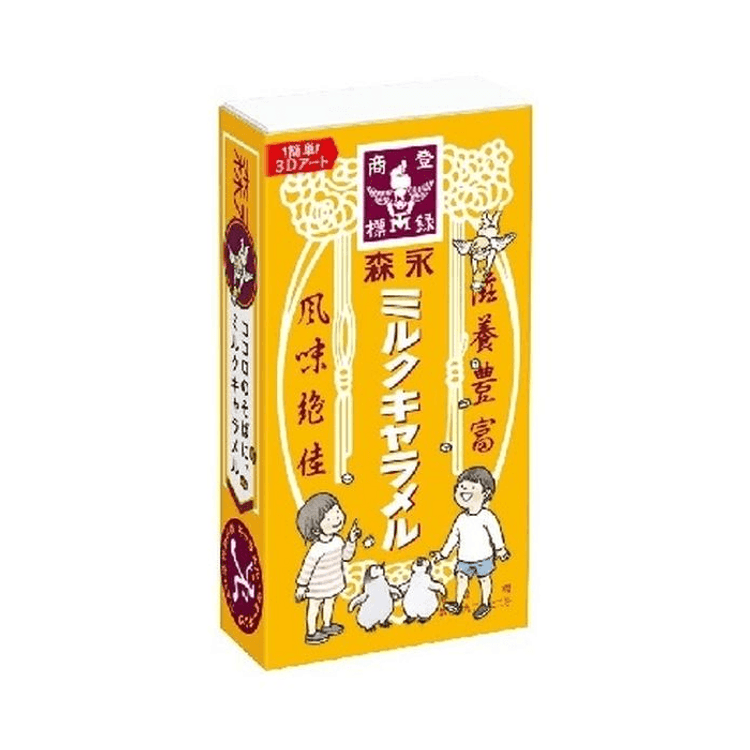 Morinaga Milk Caramels ヴィンテージボックス Morinaga Milk Caramels