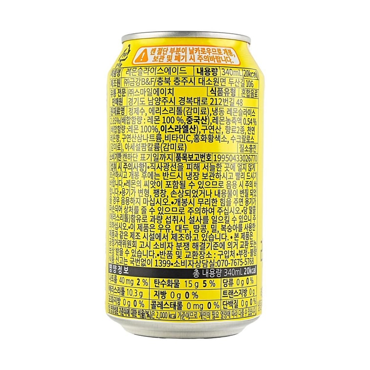 韩国JAYONE 真柠檬片汽水 340ml*6罐【含新鲜柠檬片】【GS25便利店同款】 8