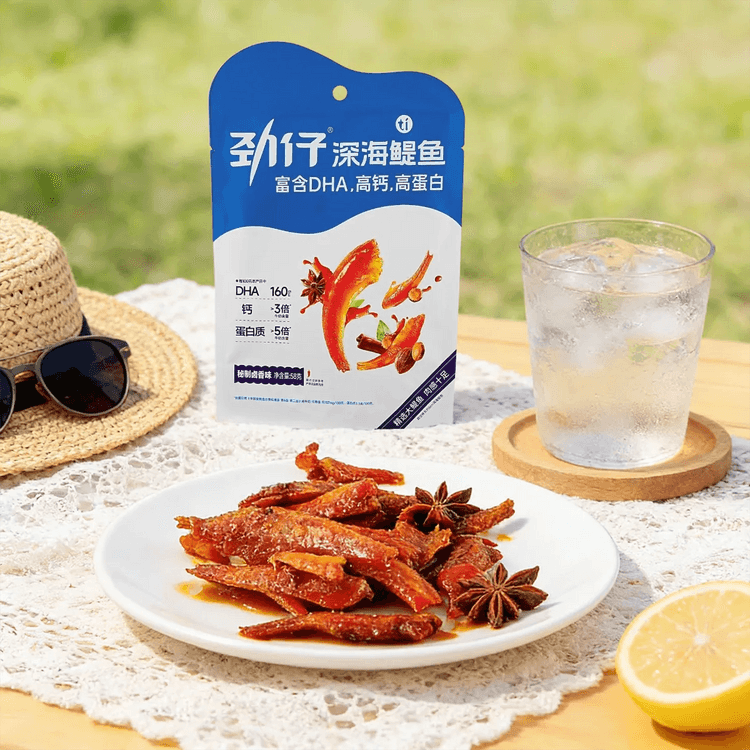 JINZAI Deep Sea Anchovies Fish Secret Braised Flavor, 2.04 oz