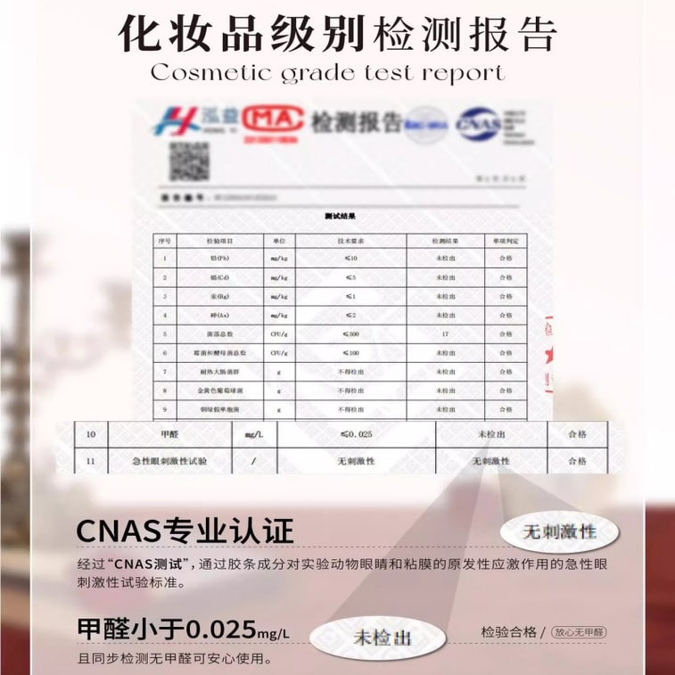 [중국 직배송] UIMO 2025 필수템! 접착제 없이 붙이는 인조 속눈썹, 페어리 래쉬 - 시칠리아, 9-13mm, 만화책 속 속눈썹, 여우 아기 곡선, 40개입/박스 4