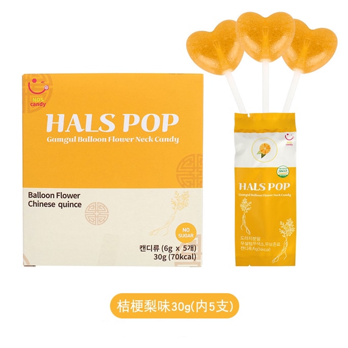 Lollipops Fruit Flavor No Added Sugar Ginger Pear Flavor Each Piece Is Individually Packaged 5pcs