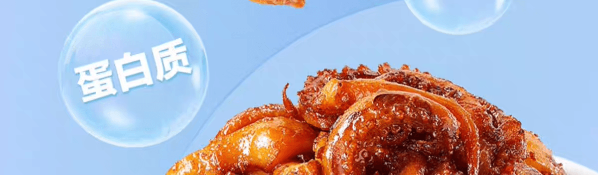 三隻松鼠 魷魚鬚燒烤口味即食魷魚獨立包裝解饞零食海味特產小吃120g*1袋