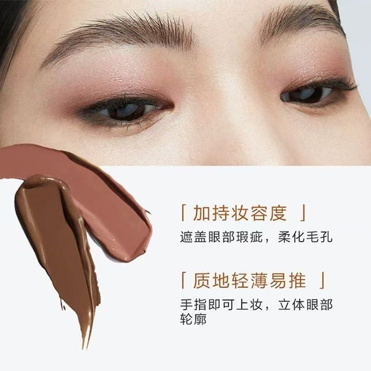 OUT OF OFFICE 断货王  气质液体眼影单色气质雾感 氛围感懒人眼影不晕妆  自然修饰眼部轮廓 温柔消肿  比萨斜塔—星落棕咖 哑光 3