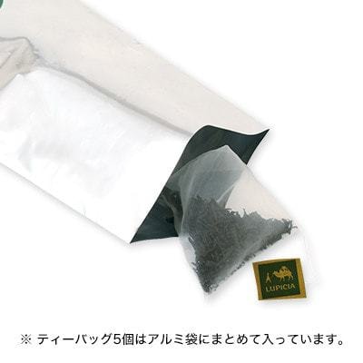 【日本直邮】lupicia绿碧茶园 2023万圣节限定 栗子焦糖红茶 5袋入 紫色盒