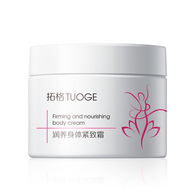 【中國直郵】 拓格 潤養身體緊緻霜 腹腿手臂全身通用 保濕彈潤提拉緊緻身體按摩霜 1 瓶裝