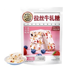 Brushed nougat Blueberry flavor, strawberry flavor 210g [Crunchy and delicious]
