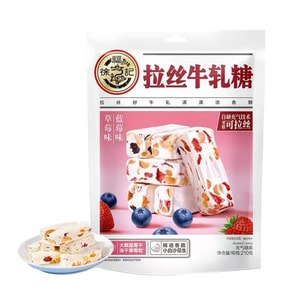 Brushed nougat Blueberry flavor, strawberry flavor 210g [Crunchy and delicious]