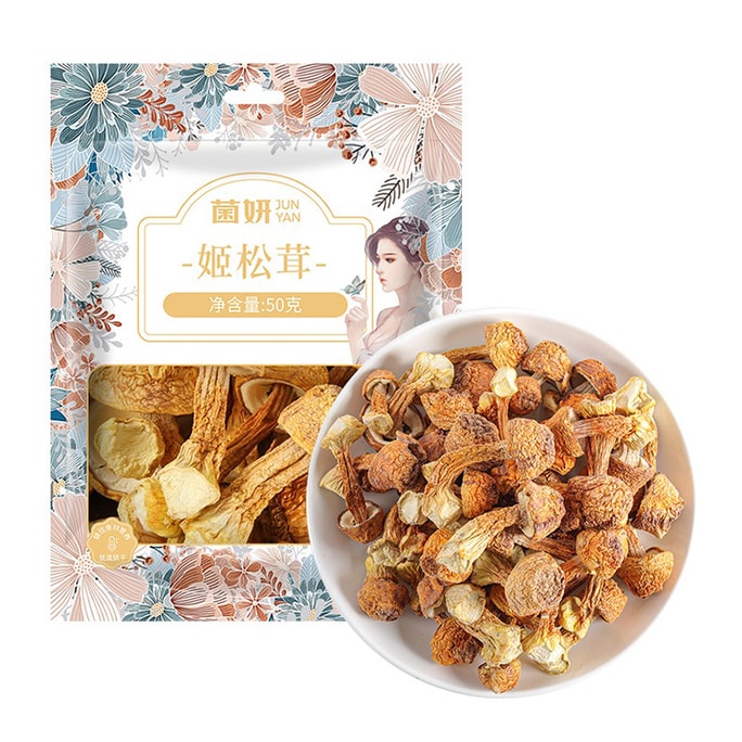 Himematsutake: Where Nutrition Meets Delicacy 50g