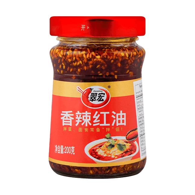 Spicy Chili Oil with Sesame Seeds, 7.05oz