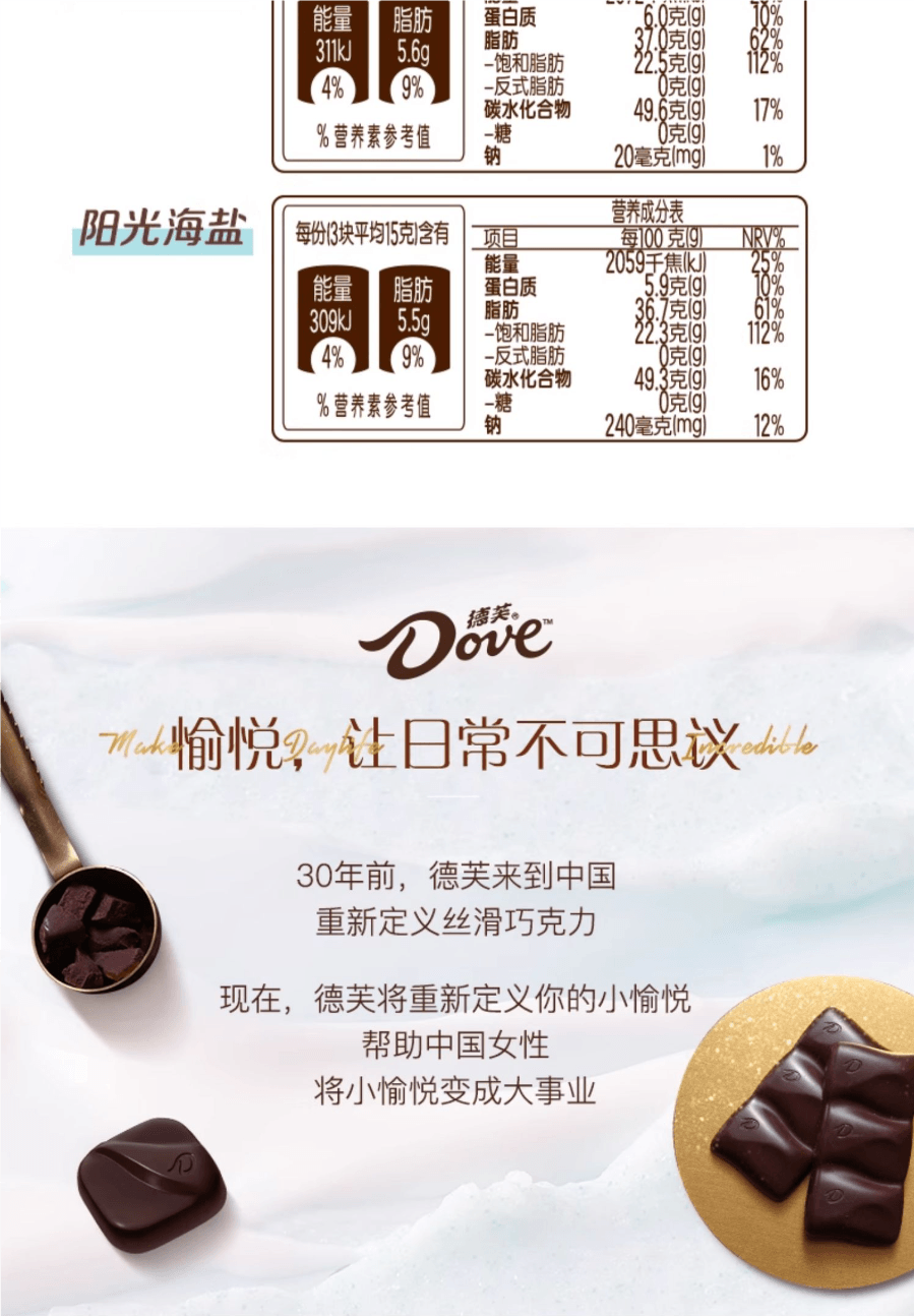 Zero sugar dark chocolate (pure original flavor) souvenir 0 sugar snacks pure cocoa butter casual snacks 1 box
