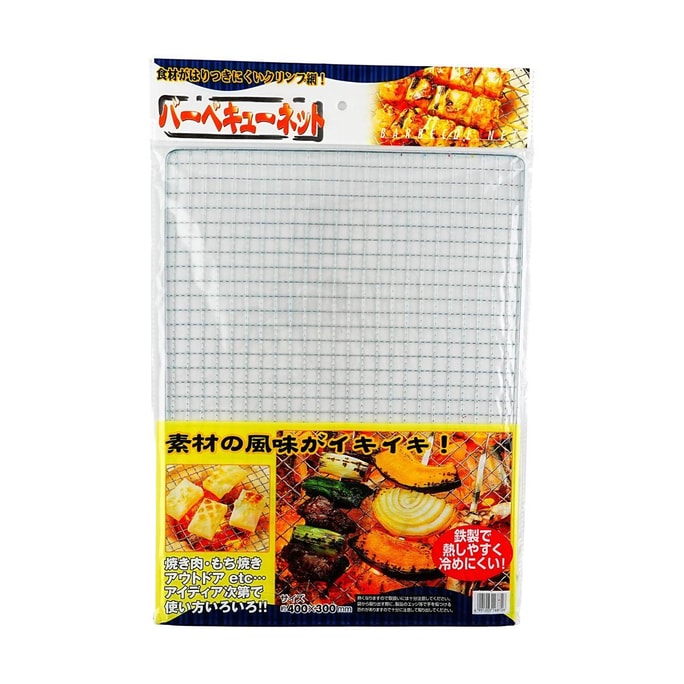 BBQ Grill Net, Stainless Steel Grilling Net for Vegetables and Corn, 40x30cm, 1pc