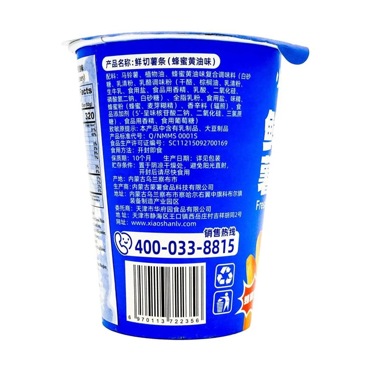 ハニーフレーバーフレッシュカットフライドポテト、1.83オンス 4