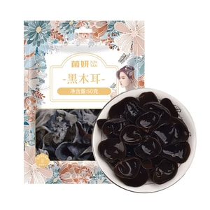 [High Expansion Black Fungus] Jun Yan Selected Black Fungus 50g, Gutian Origin, Naturally Dried, Sulfur-Free, 13x Expansion, Great for Cold Salad & Stir-fry