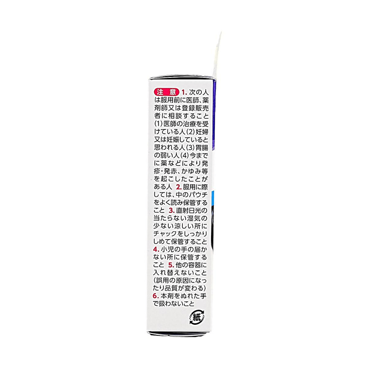 Nightmin Kampo Yokukansan Tablets Sleep Support 40 Count 3