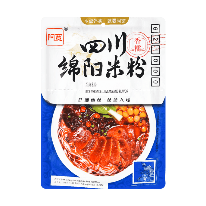 Mianyang Rice Noodle Artificial Beef Flavor 120g