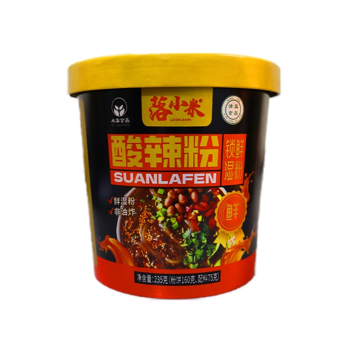 丝路印象 酸辣粉 235g 宽湿粉 清真食品 复刻堂食味道