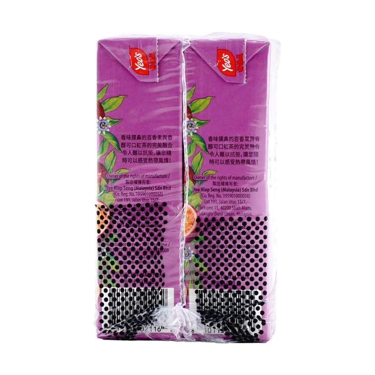 Passion Fruit Black Tea, 8.5 fl oz*6 Pack 4