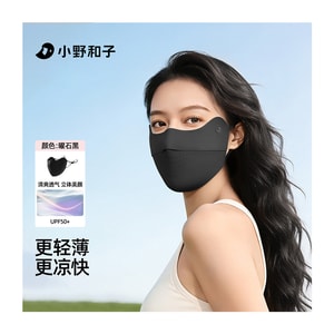 小野和子 防曬口罩 防紫外線遮陽輕薄透氣冰絲面罩黑色均碼【關曉彤同款】