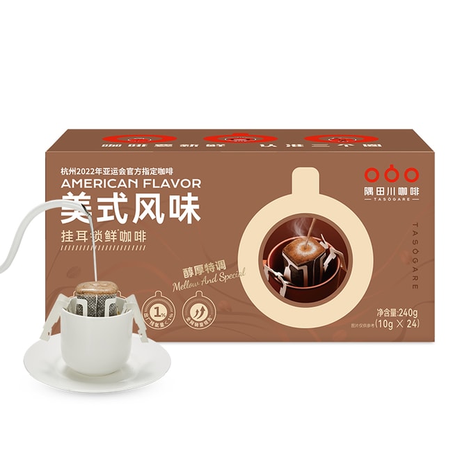 【中国直邮】隅田川  挂耳咖啡  意式锁鲜现磨手冲  美式深烘黑咖啡粉  美式风味  24杯