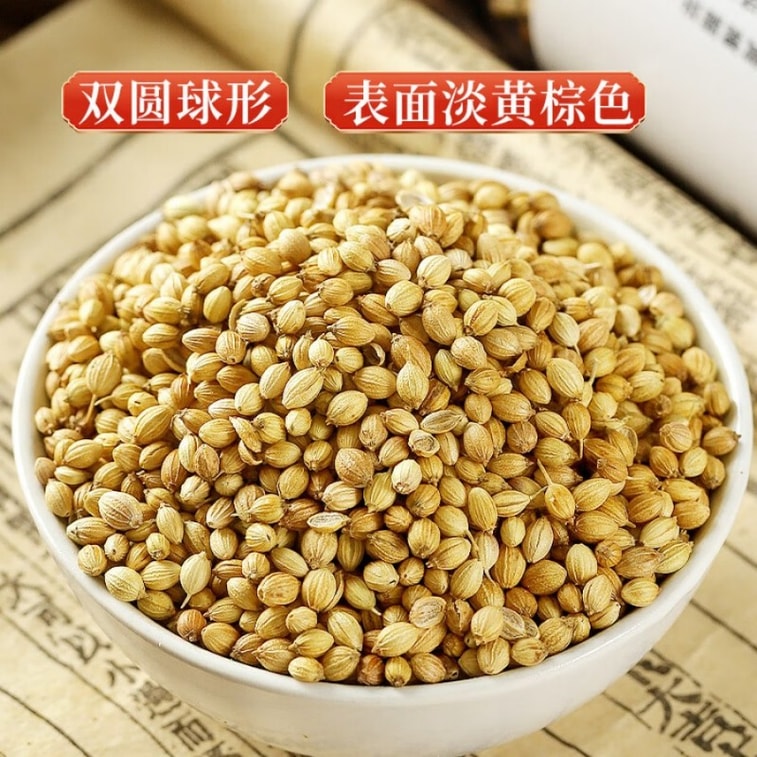 【中国直邮】 川珍 香菜籽90g瓶 芫荽子胡荽籽无熏染火锅煲汤炖卤煮牛羊肉香辛调料 5