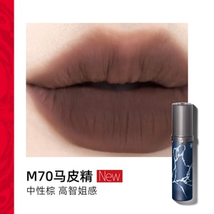 【中国直邮】 GIRLCULT 情话唇霜 雾面哑光唇泥 M70马皮精(中性皮革棕)  3.8g 一支装