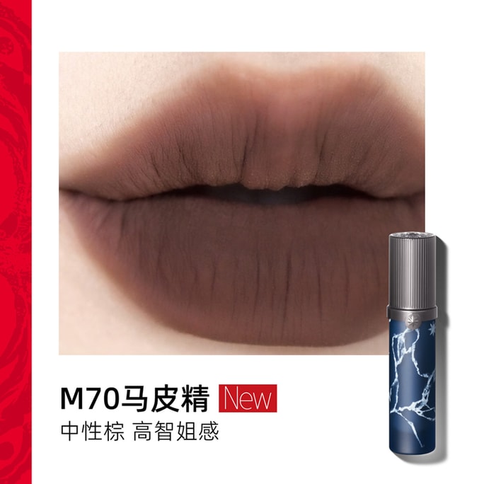 Love Words Lip Cream Matte Mud M70 Sheepskin Book Nude Apricot 3.8g