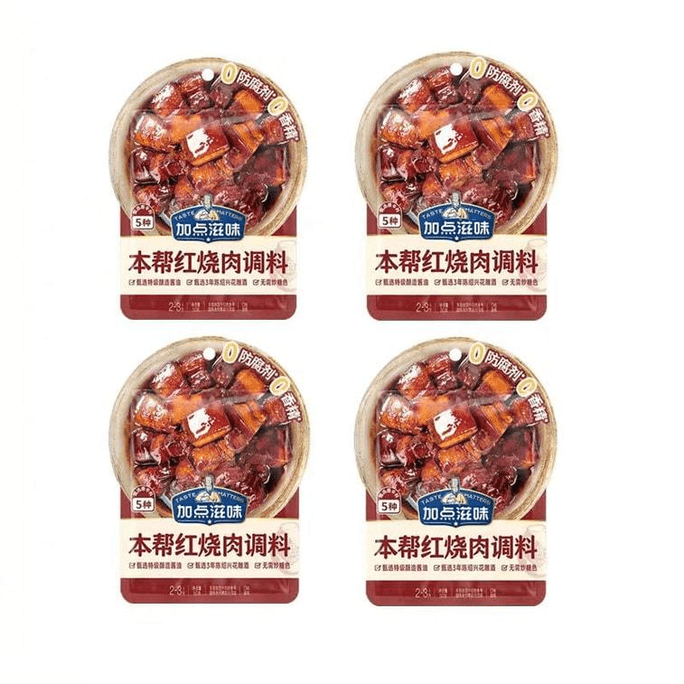 加点滋味 紅焼肉調味料 50g*4袋