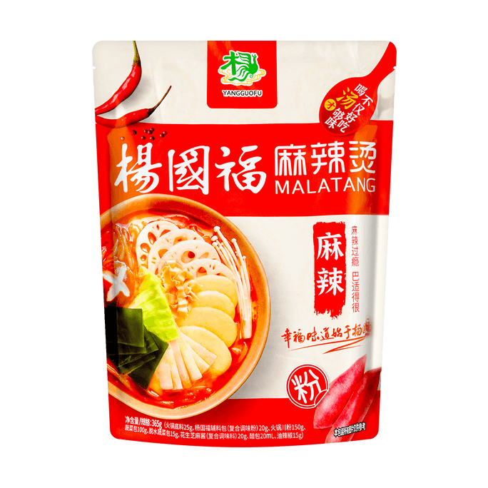 Vegan Spicy Hot Pot Spicy Noodles,Malatang, 12.87 oz