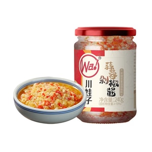 Sichuan Suzzi Garlic Chili Sauce 240g. Spicy Garlic Paste for Grill Seafood & Noodles. Instant Delight.