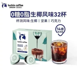 瑞幸咖啡 醇香0糖0脂 冷萃咖啡浓缩液 生椰风味 32粒