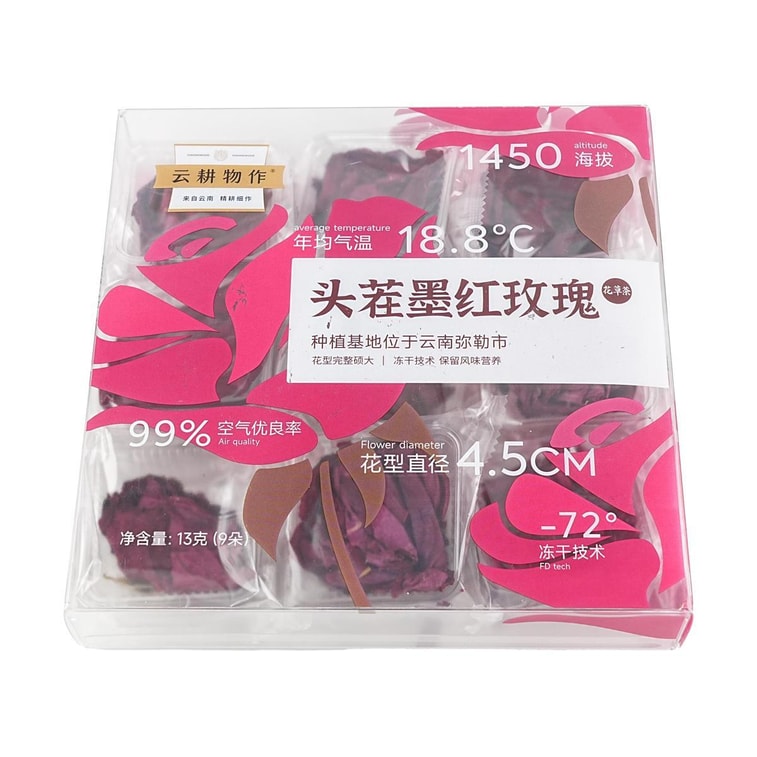 블랙 레드 로즈 티 13g 7