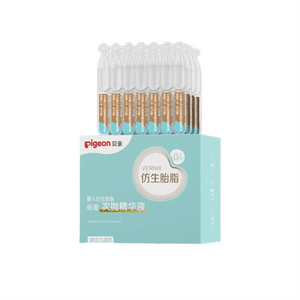 【中國直郵】 日本 PIGEON貝親 貝親嬰兒胎脂精華液寶寶保濕次拋仿生胎脂精華液28支/盒