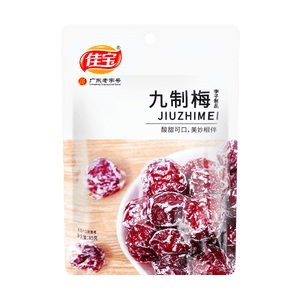 Candied Dried Plum Prunes Fruit Snack, Guangdong Specialty, 3 oz