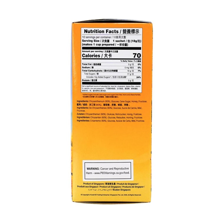 新加坡GOLD KILI 金麒麟 蜂蜜菊花晶即溶飲品 10包入 180g 4
